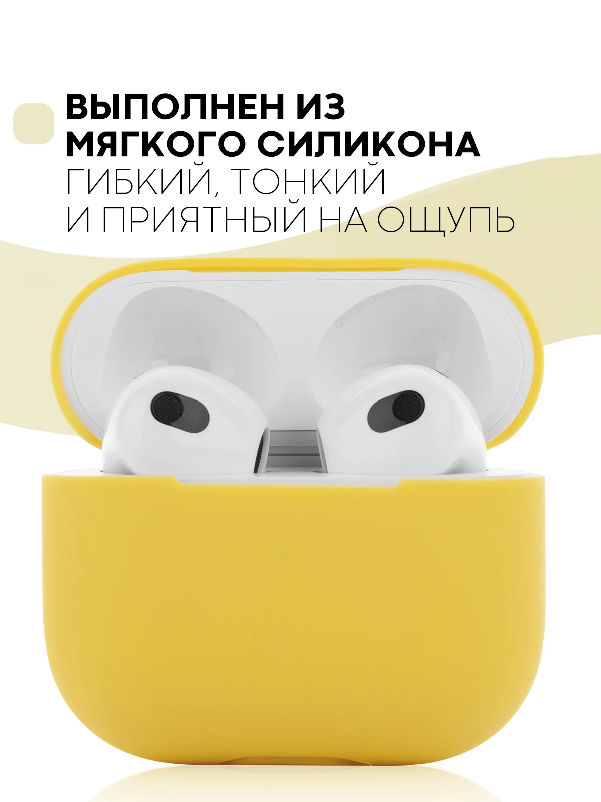 Защитный силиконовый чехол  KARTOFAN для беспроводных наушников Apple AirPods 3 с матовым покрытием и выемкой для индикатора