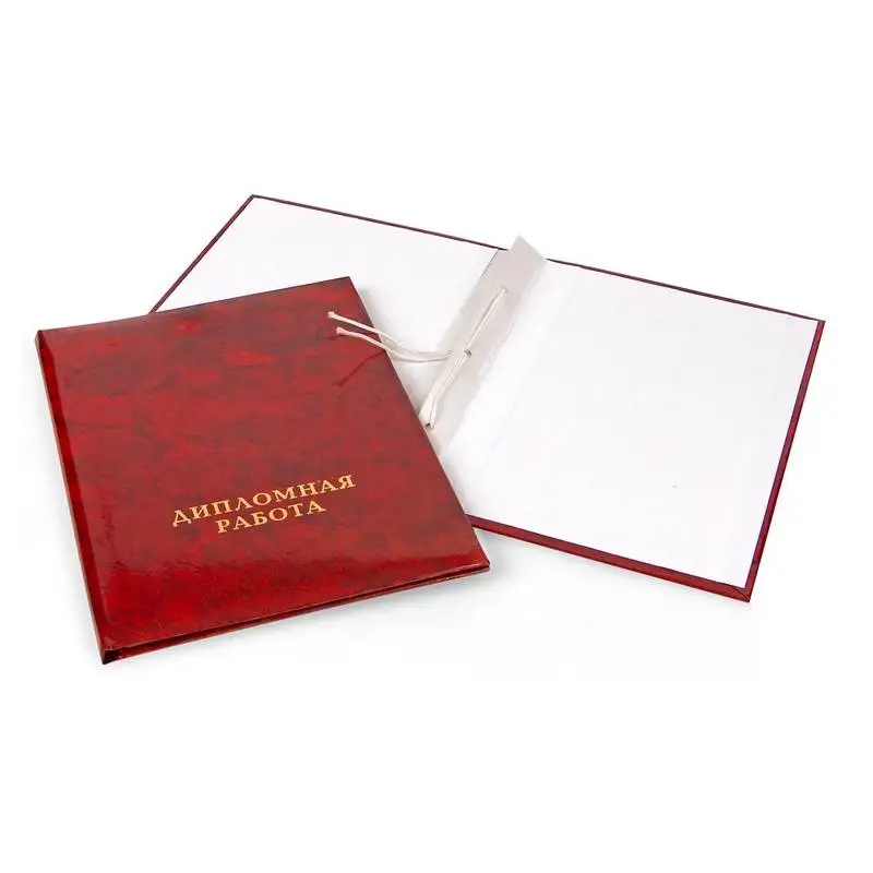 Folder дипломная work A4 laminated cardboard бордовая (3 holes power cord) 175102 | Канцтовары для офиса и