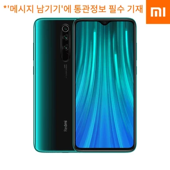 

샤오미 홍미노트8 프로 공식 글로벌버전
