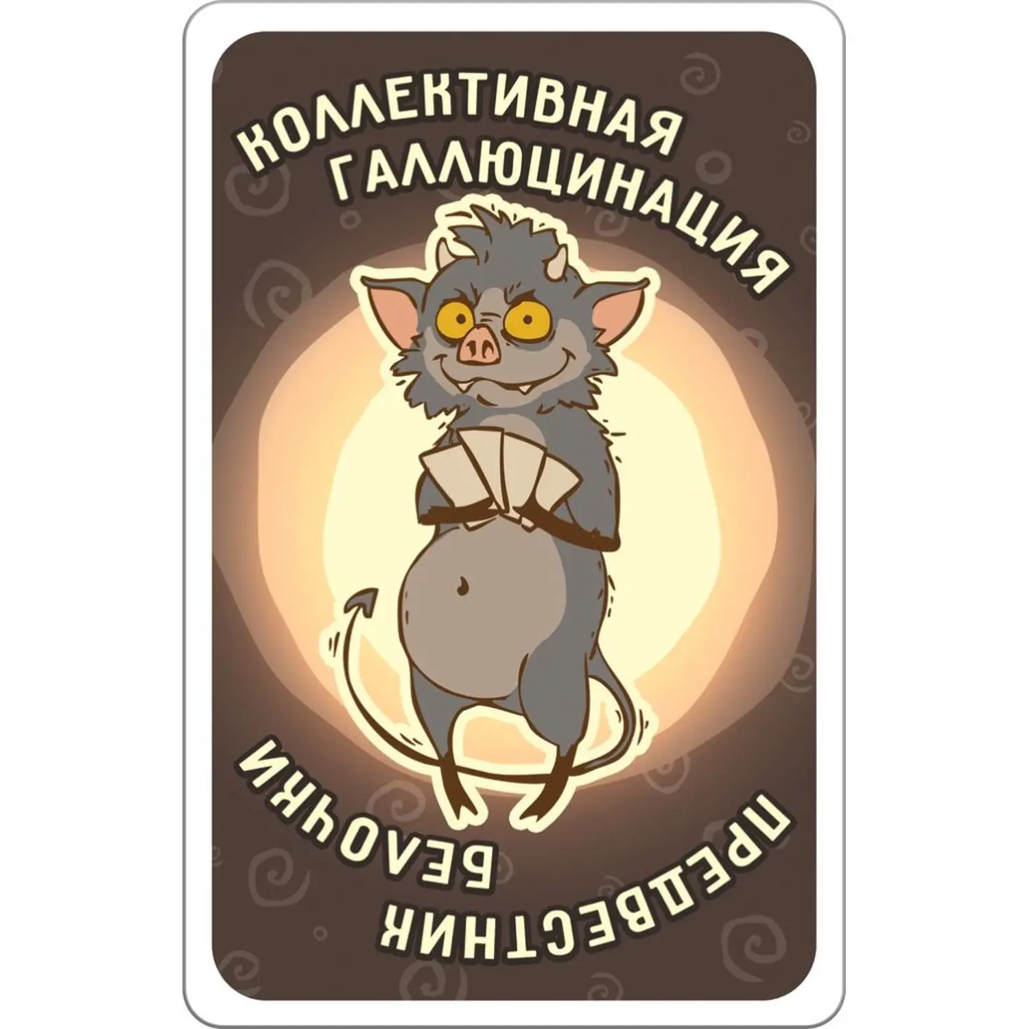 Hobby World Настольная игра Бело4ка|Настольные игры| |
