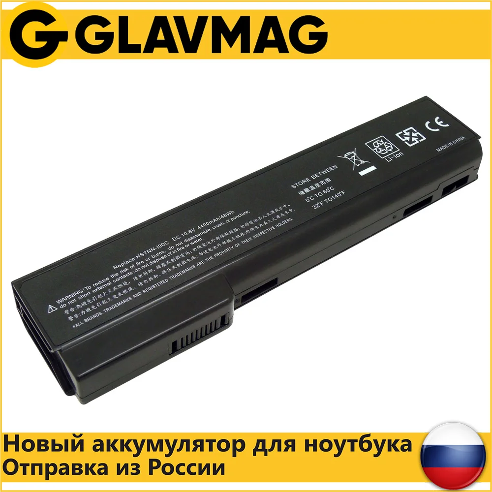 Аккумулятор для HP 6360B 6460B 6465B 6560B 6565B 6570B 8460P 8460W 8470P 8560P (CC06 HSTNN-LB2H) 4400mAh 10.8V | Компьютеры