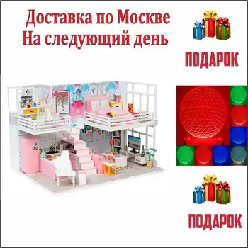 

Doll House furniture 3D-DIY miniature model + 3D lamp Wooden dollhouse K-040