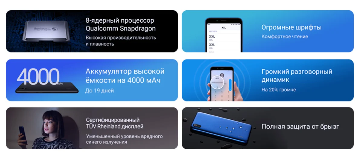 Смартфон Xiaomi Redmi RU 7A 2+32ГБ