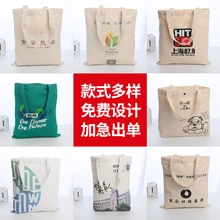 400 шт./лот, индивидуальная пустая многоразовая сумка-тоут из натурального хлопка с толстыми ручками для промоакций