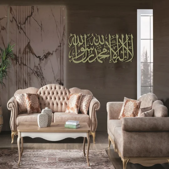 

First Kalima Islamic Metal Wall Art, Kufic La ilaha illallah Mohammadur Rasulallah, Islamic Wall Decor, Muslim Wall Art, Islamic