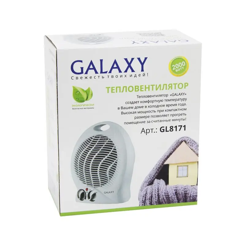 Тепловентилятор 2000 Вт Galaxy GL 8171, 2 режима(1000 Вт и 2000 Вт) спиральный нагревательный элемент, индикатор работы, режим "холодный воздух"