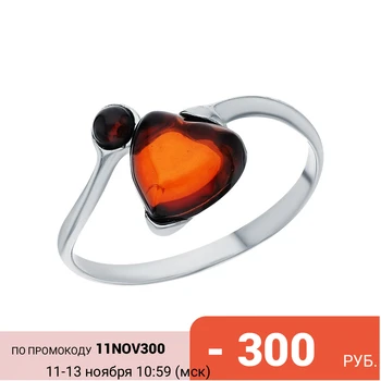 

Silver ring with amber sunlight sample 925