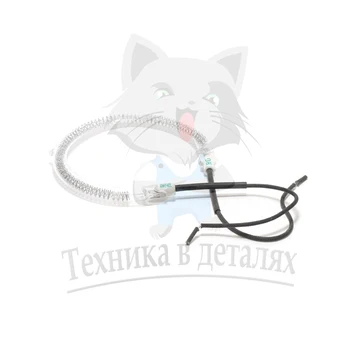 

Ten for aerogrill D-14 cm 1000W 220V