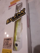 Black Minnow Bait-Bass Lead Jig Fishing-Lure Leurre Hunthouse Souple 85mm/12g 100mm/25easy