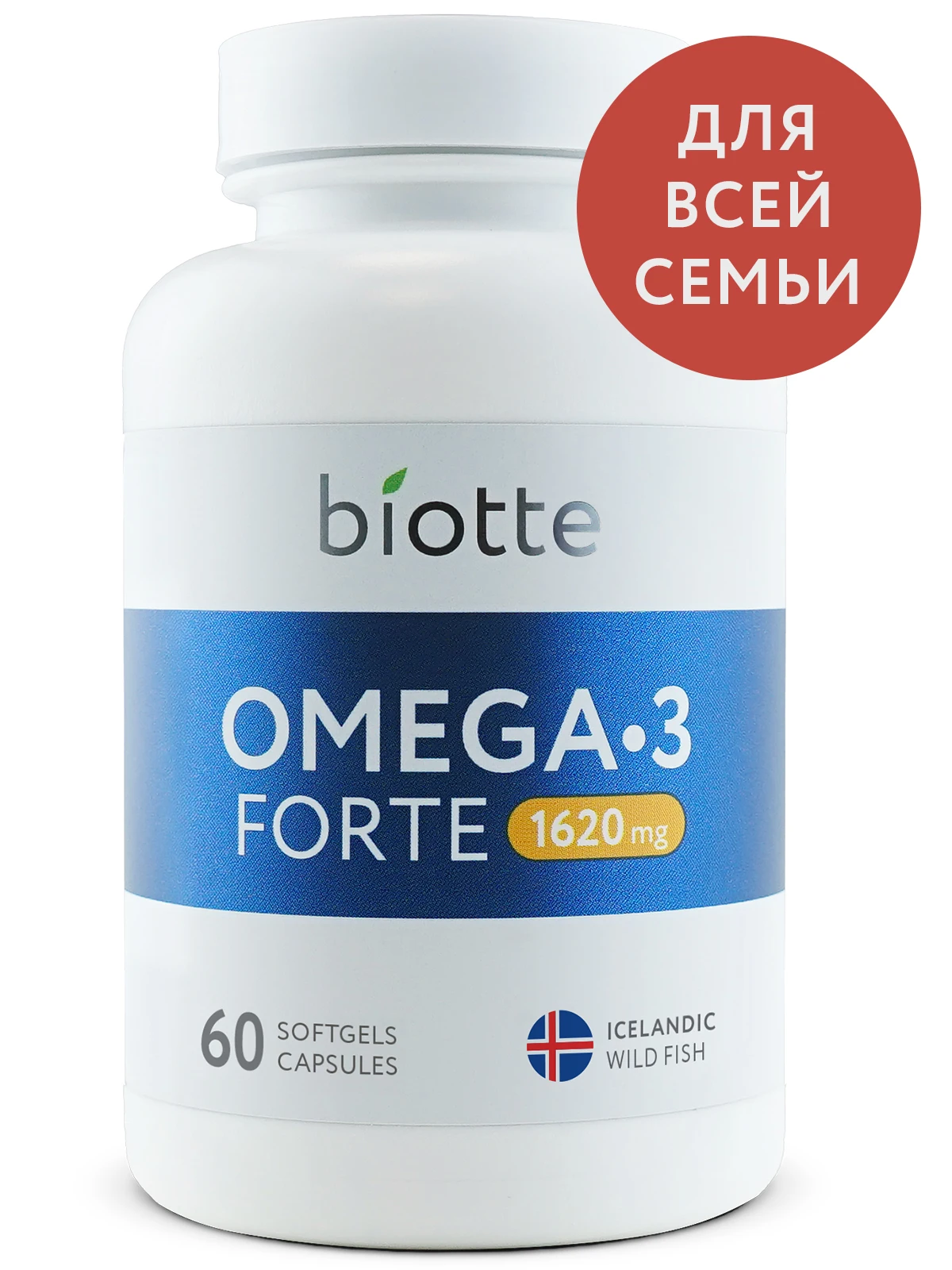 Омега 3 1620мг (60 капсул) / Рыбий жир Omega Омега-3 Omega-3 Омега3 Omega3 Forte витамины для женщин