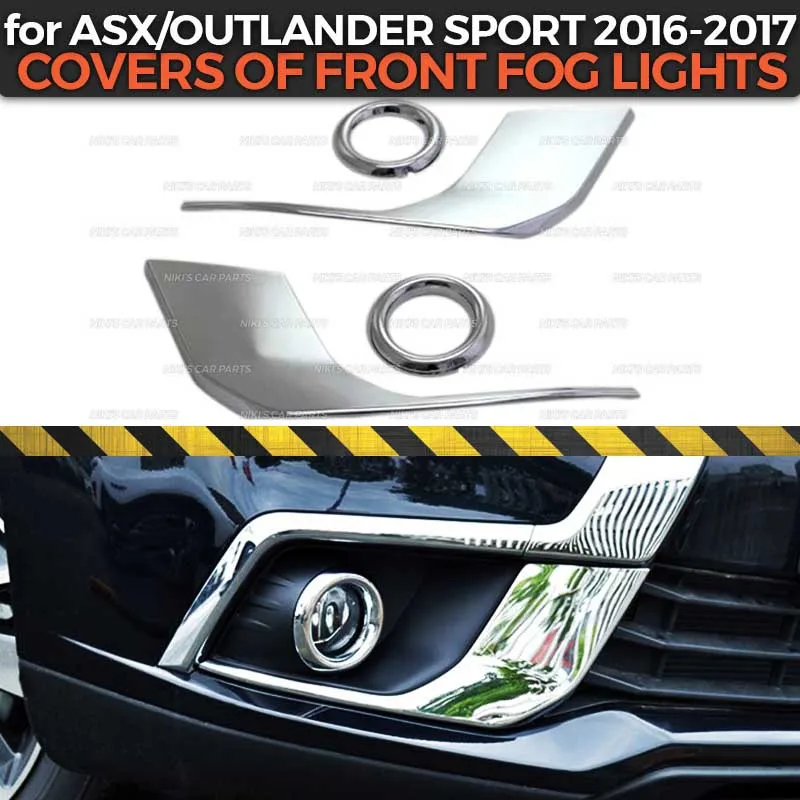 Чехлы для передних противотуманных фар чехол для Mitsubishi ASX/Outlander Sport- ABS пластик 1 комплект/4 шт. молдинг украшения автомобиля