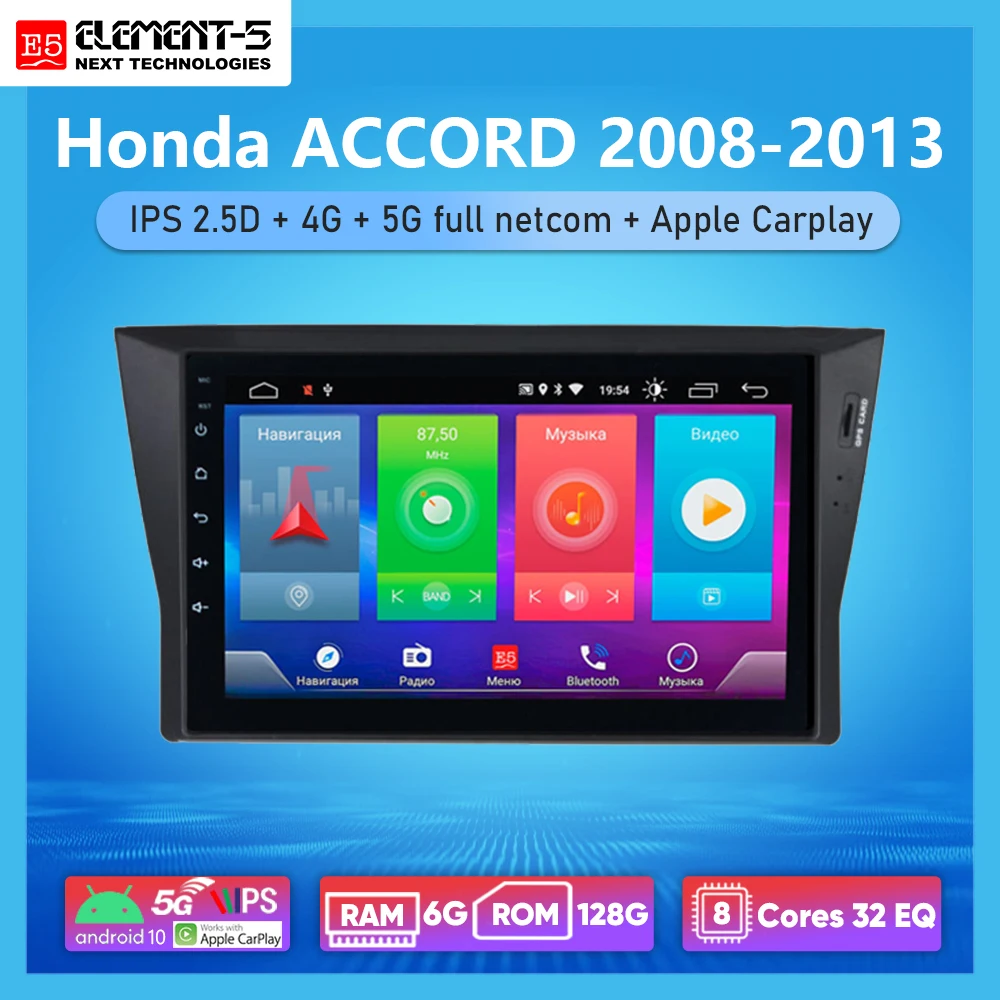 Автомагнитола ELEMENT-5 2 + 32 ГБ Android 10 4G Wi-Fi RDS DSP мультимедийный видеоплеер для ACCORD