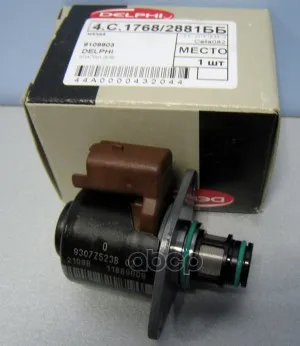 Клапан Топливного Насоса 9109-903 Delphi арт. 9109-903