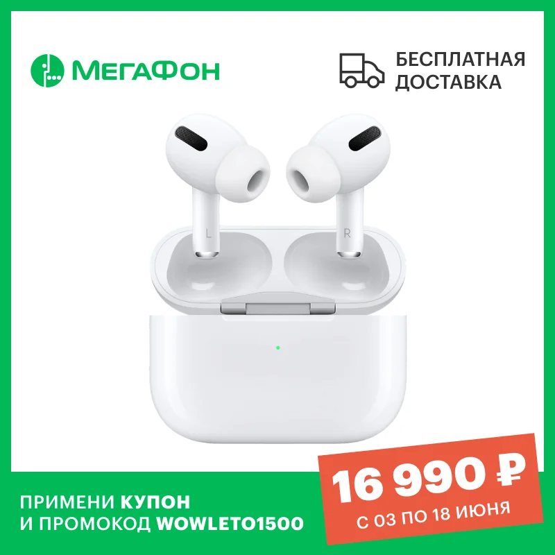 Наушники Apple AirPods Pro| |   | АлиЭкспресс