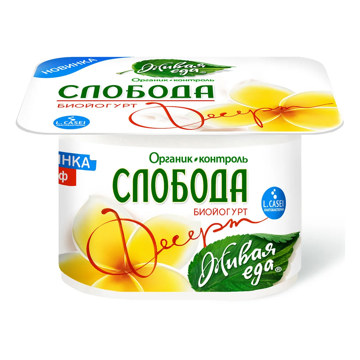 йогурт 125г. слобода йогурт 125 г. йогурт ритмилк. 8%. йогурт клубника-малина 2,5% первый вкус 125 г.