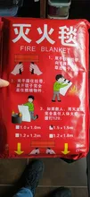 Manta ignífuga de fibra de vidrio, refugio de supervivencia de emergencia, manta de emergencia a prueba de fuego, 1,5 M x 1,5 M