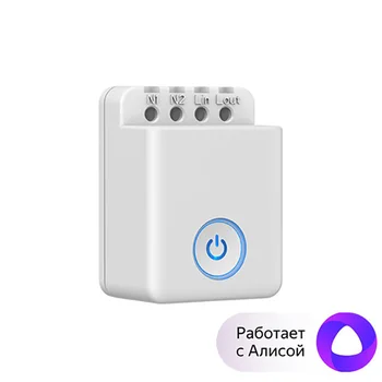 

Broadlink bestcon mcb1 WiFi relay power controller