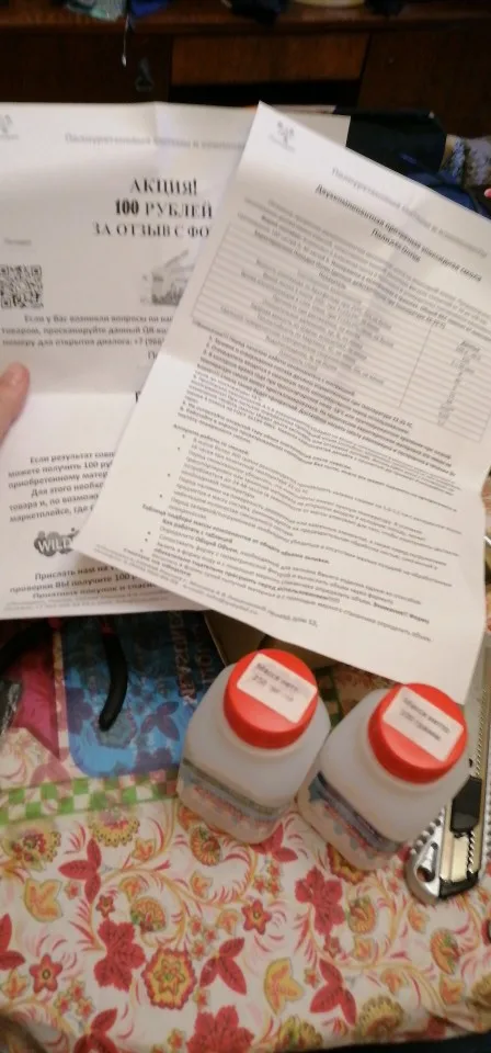 Отзыв о товаре Эпоксидная смола для творчества и рукоделия Полидел Оптик 350гр от пользователя M***a