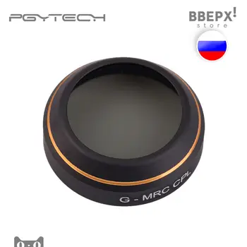 

Optical polarizing filter for DJI Mavic PRO (MRC CPL) PGYTECH