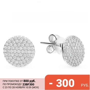 

Silver earrings with cubic zirconia sunlight sample 925