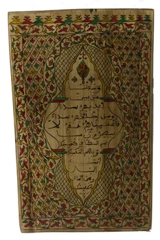 

Table Alluha's 60x37 Cm.