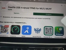 Dvd-Player Tire-Pressure-Monitoring-System Car-Radio External-Sensor Usb-Tmps Spare-Tyre