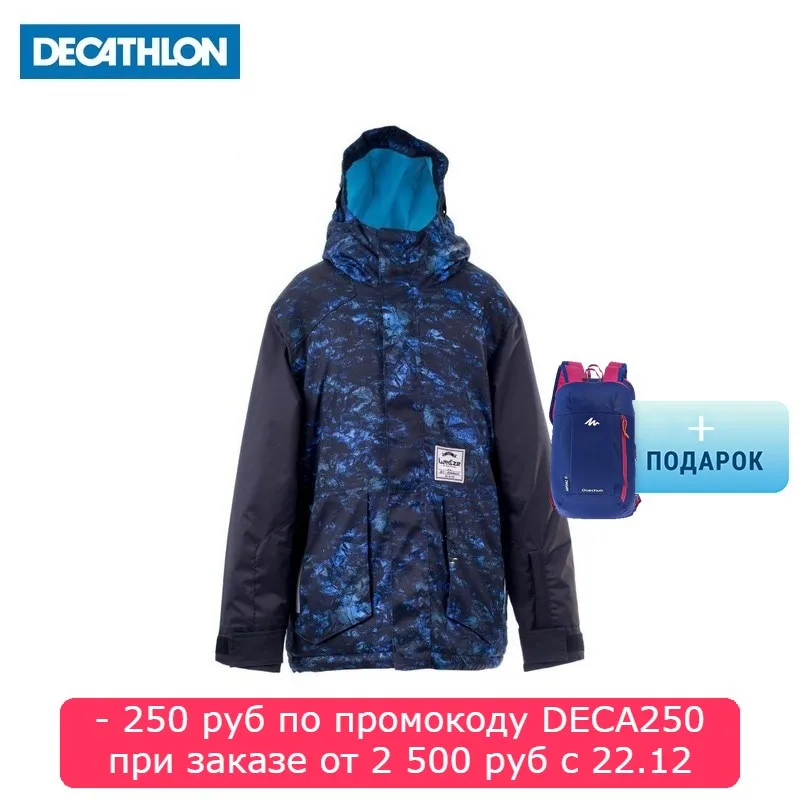 КУРТКА ДЛЯ МАЛЬЧИКОВ ВОДОНЕПРОНИЦАЕМАЯ SNB 500 WEDZE. Decathlon