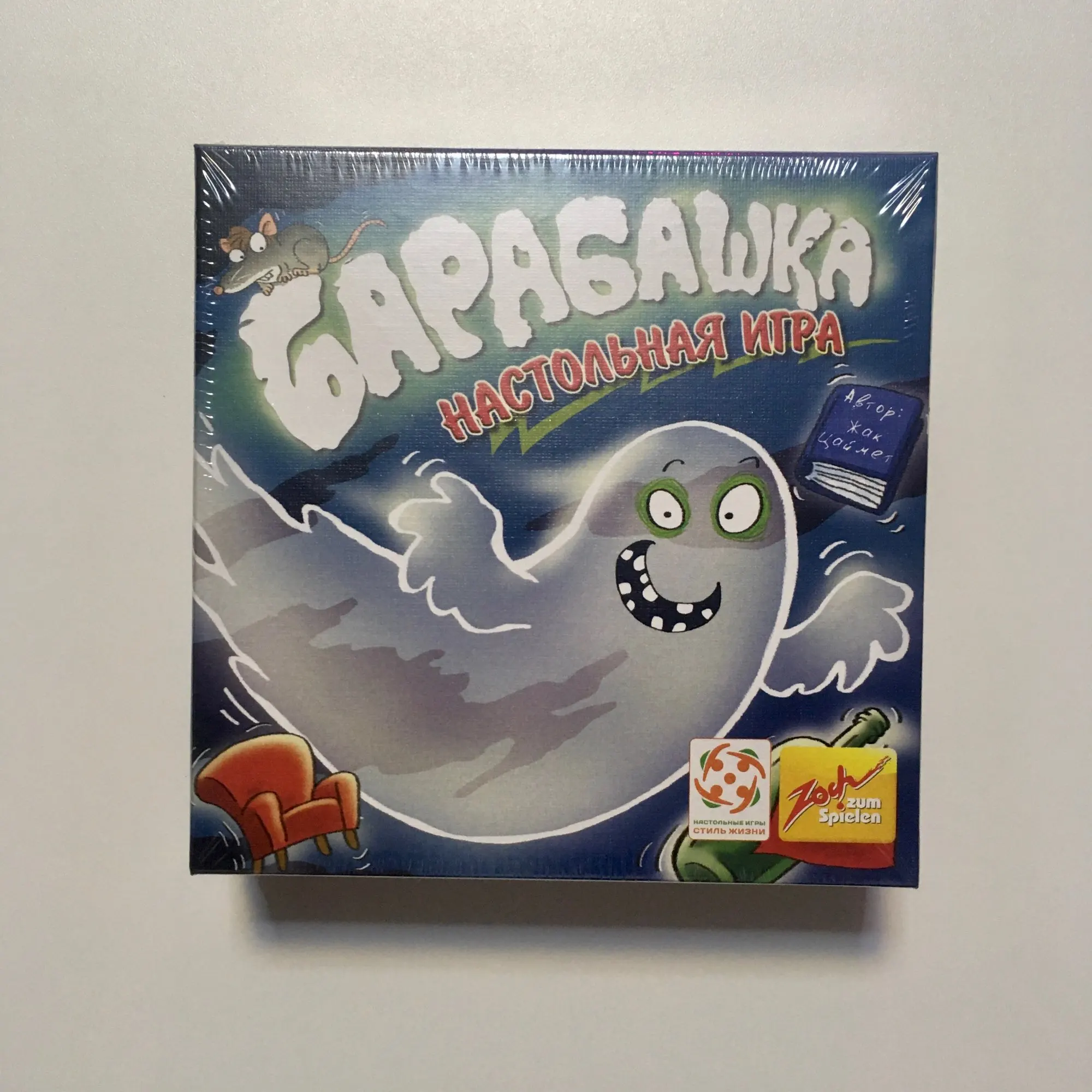Настольная Игра Барабашка Где Купить В Иваново
