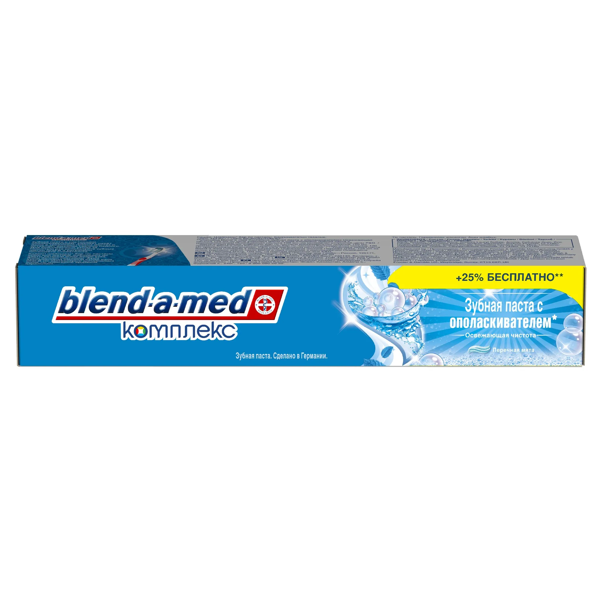 Зубная паста Blend-a-med Комплекс С ополаскивателем, Освежающая чистота, 125 мл