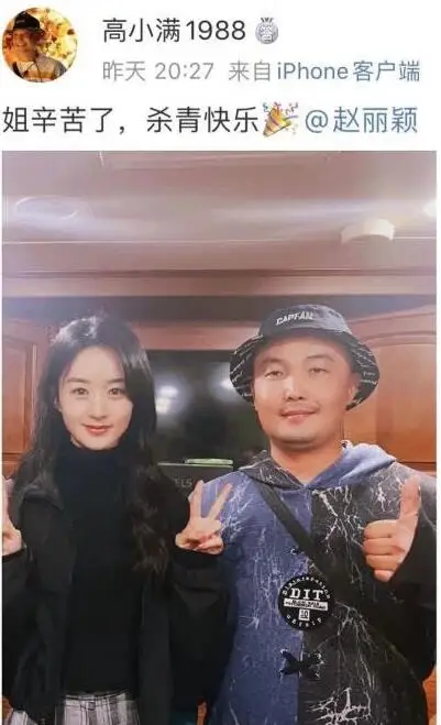 赵丽颖新剧【谁是凶手】