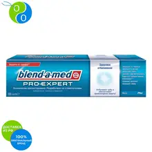 Зубная паста Blend-a-med PRO-EXPERT Здоровое отбеливание, 100 мл
