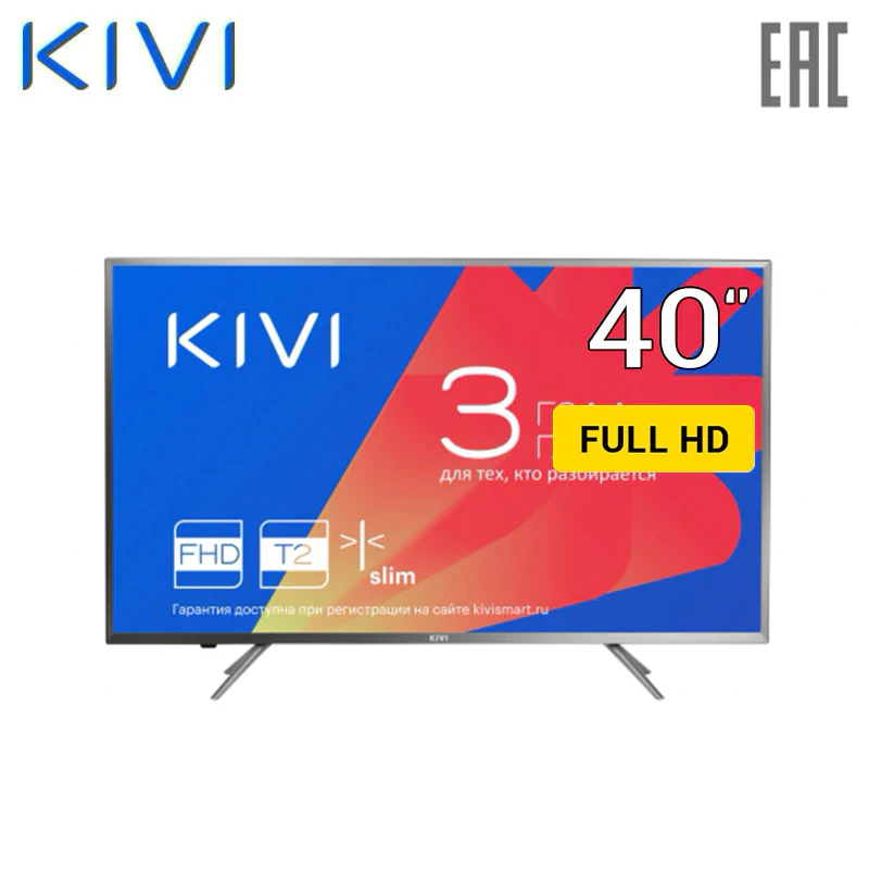 

Телевизор 40" KIVI 40FK20G FullHD