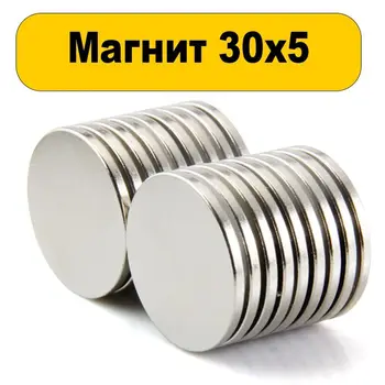 

Neodymium magnet 30x5 pieces