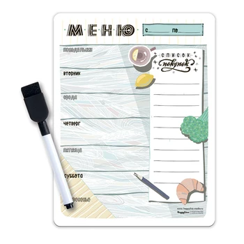 

Magnetic glider with menu marker small