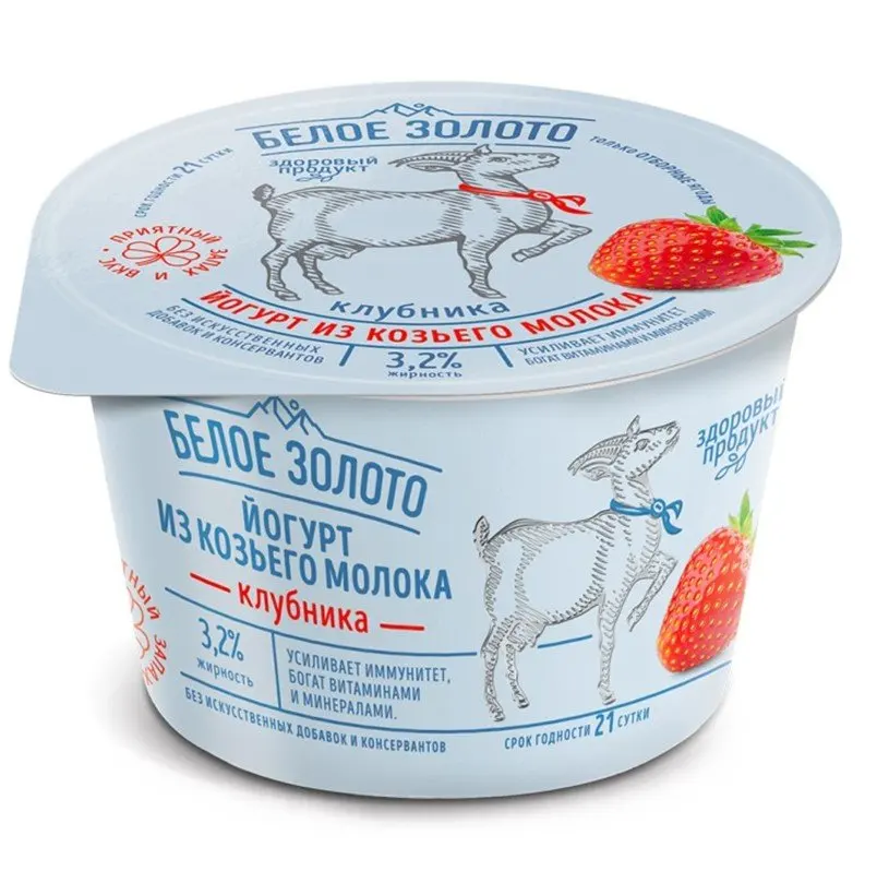 Козье Молоко Купить Лента