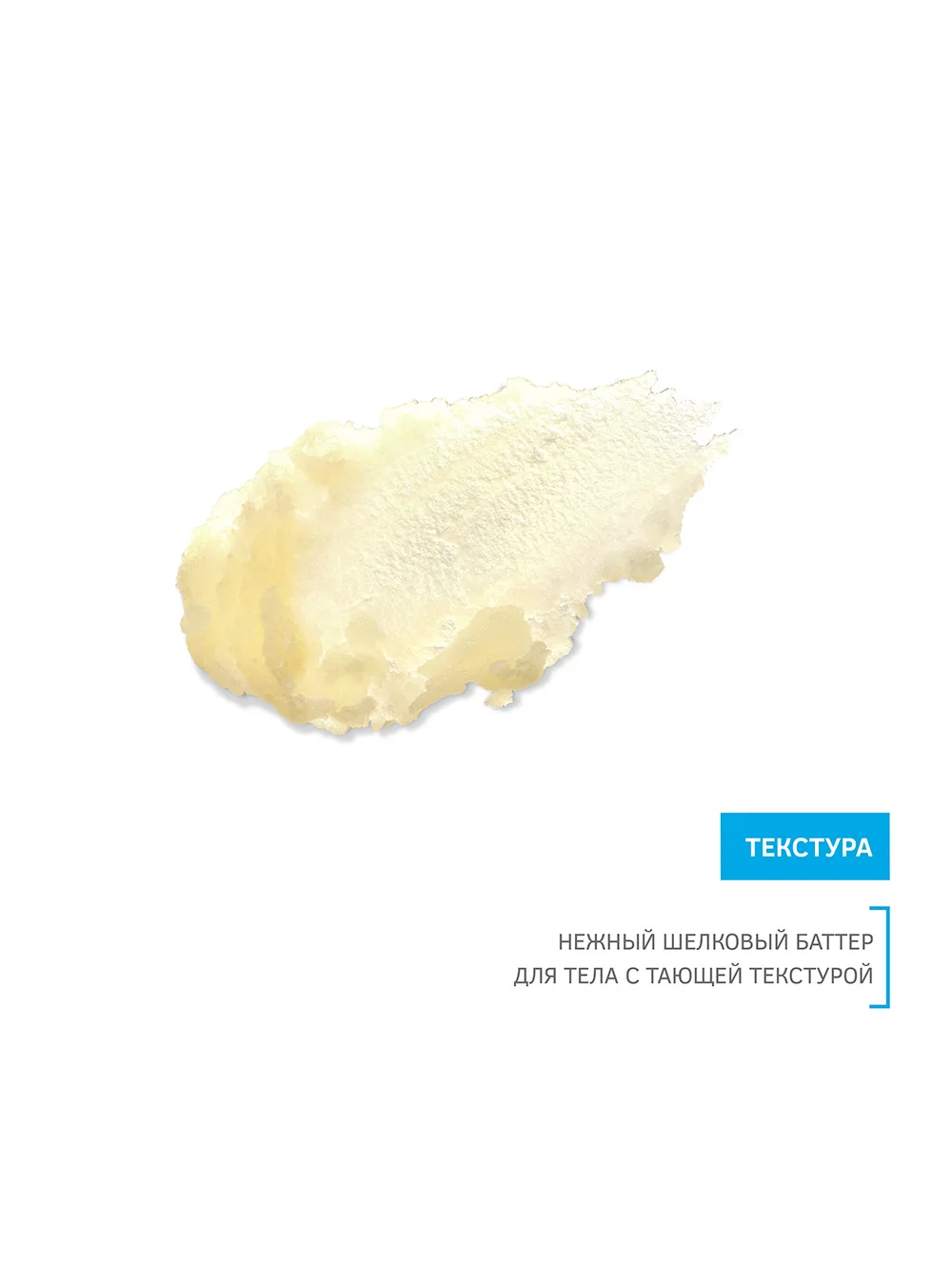 Z4031 Ultra-rich body butter _Midday in Morocco_ - skin firming and aromatherapy 200 ml 6