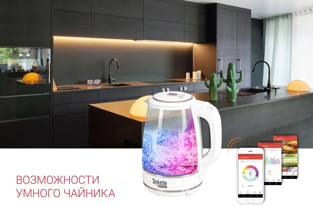 Kettle_G203S-07