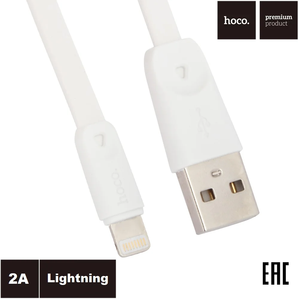 USB кабель 2A HOCO X9 High Speed 8-pin Charging Cable (L=1M) (белый) | Мобильные телефоны и аксессуары