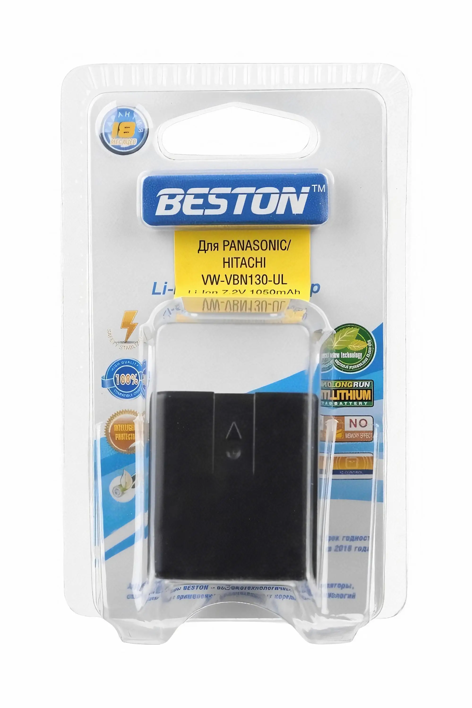 Аккумулятор BESTON VW-VBN130UL 7.2 вольта 4000 мАч для видеокамеры Panasonic/HITACH | Электроника