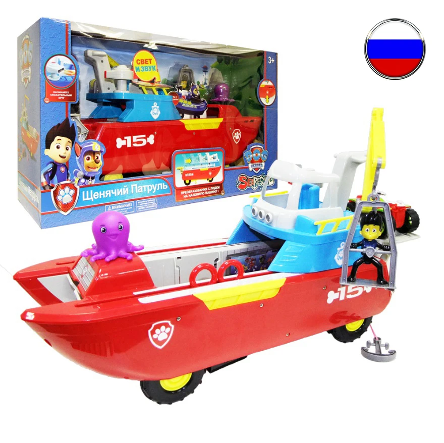 Морская спасательная лодка-катер Paw Patrol детский подарок игрушка. | Игрушки и хобби