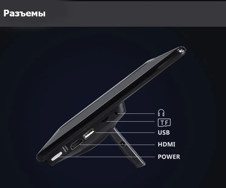Навесной монитор на подголовник ERGO ER12AN(Android 8.1)(+ Беспроводные наушники в подарок