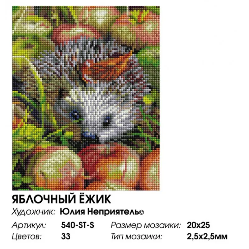 540-st-s_20x25-800x800