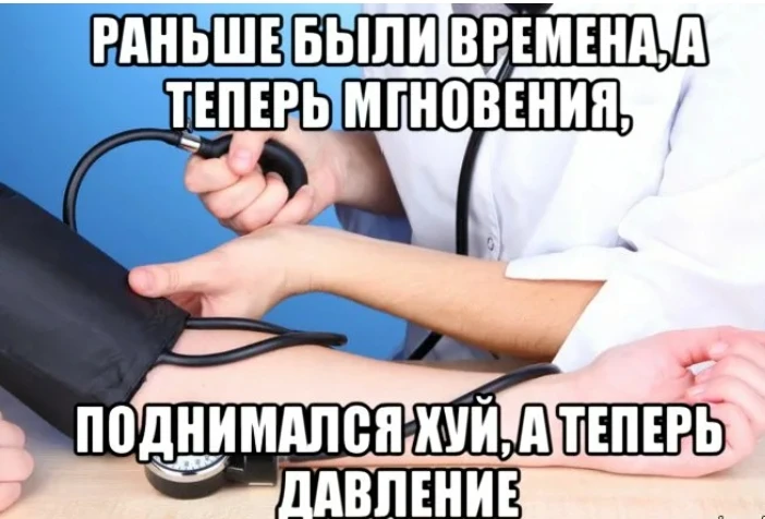 Раньше были времена а теперь мгновения. Раньше была жизнь а теперь мгновения. Раньше были времена а теперь мгновения. Раньше были времена а теп. Раньше были времена а теперь многвоенич.