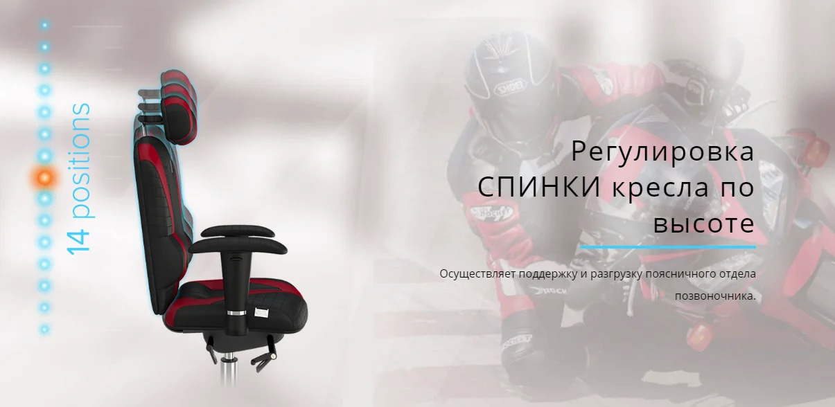 Офисное кресло KULIK SYSTEM VICTORY Черный с красным Компьютерное Облегчение и комфорт для спины 5 зон контроля позвоночника