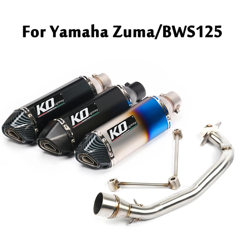 

Наконечники глушителя для мотоцикла Yamaha Zuma 125 / BWS 125, 51 мм