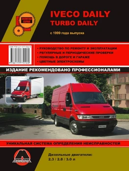 

Book: Iveco Daily (D) from 1999G. Rem., exple., then, Ser. AP | Monolith