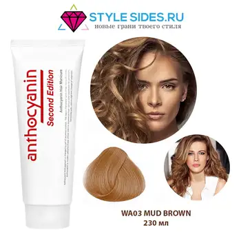 

Антоцианин hair dye, anthocyanin wa03 mud brown Brown 230g