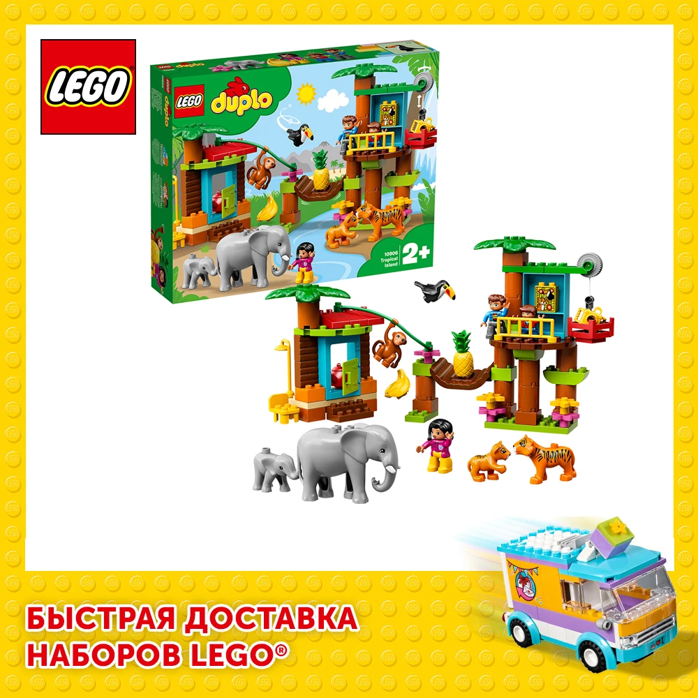 Designer Lego Duplo town 10906 tropical lego constructors, lego, gifts for a gift, constructors,
