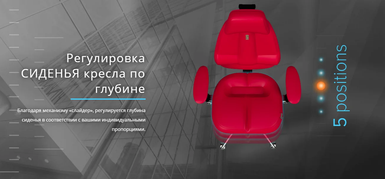 Office chair KULIK SYSTEM CLASSIC Computer chair Relief and comfort for the back 5 zones control spine