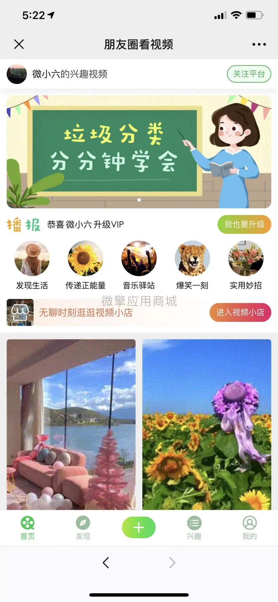 【功能模块】朋友圈看视频 zk_jqvideo 版本号:1.0.15-52资源网 【功能模块】朋友圈看视频 zk_jqvideo 版本号:1.0.15-52资源网
